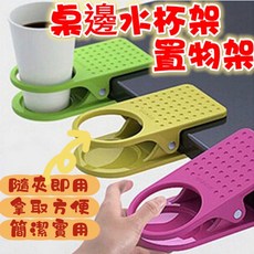 創意桌邊水杯夾 廚房餐桌用品, 1個, 顏色隨機