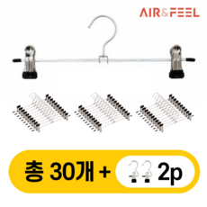 에어앤필 자국없는 논슬립 집게 옷걸이 치마 바지걸이, 블랙, 30개