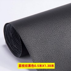 자체 접착 소파 가죽 의자 시트 수선 가죽 대미지 패치 자동차 시트 수선 가죽 대미지 패치 자동차 시트 수선 가죽, 블랙0 5m*1 38m