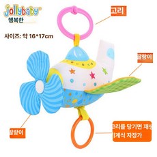 데이희 아기카시트장난감 유모차핸들장난감 유모차, 1개, 에어플레인 풍경