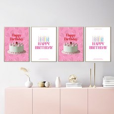 컨티뉴 고급용지 A4 핑크 해피버스데이 케이크 4P 생일 포스터 세트