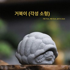 장 조각상 돌 인테리어 용거북이 장식 연못 정원 거북이, 1개, 거북이 (깨어나는 소형)