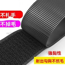 魔術貼 魔鬼氈 黏扣貼 魔鬼氈貼 魔鬼沾 粘貼魔鬼氈 窗簾魔鬼氈 防水雙麵膠魔鬼氈 魔術貼衣服用不抓毛強力粘, 【白色】背膠款,【單獨毛面】寬10cm長2米, 1個