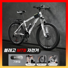 블레고 다비켜 MTB자전거 21단 가벼운 고탄성 프레임 스피드 성인 출퇴근 학생 싸이클, 1개, 170cm, 24인치/화이트/기본휠(145cm-165cm권장)