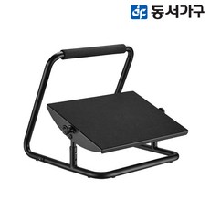 동서가구 헤나 프리미엄 2단 각도조절 발받침대 DF644742, 매트블랙