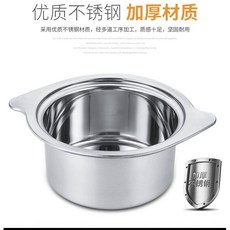 15cm 旋風清湯鍋, 特厚口徑14CM旋風清湯鍋 無蓋 （, 1個