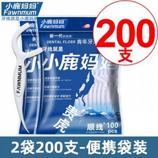 超細牙綫盒600支一次性家庭裝細滑剔牙綫棒隨身便攜牙簽, 1個, 2袋200支—便攜袋裝-7.6cm-0支