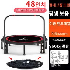 점핑머신 실내 홈트 기구 40인치, 더블 48인치 350kg