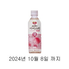 동원 보성홍차 아이스티 제로 복숭아, 350ml, 48개