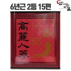농산물품질관리원 지정검사소 6년근 고려인삼 건삼 말린인삼 오쿠 백미 백삼 홍삼 제조, 300g, 1개, 6년근 2등급 15편