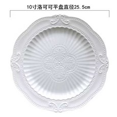 10인치 도자기 대형접시 골드 실버 3단 디저트, 1개, 1. 로코코 도자기 접시 1개