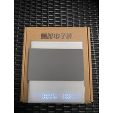 國金餐飲 咖啡電子秤 精準計量, 白色, 1個