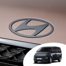 스타리아 현대 로고 블랙 순정 교체형 신형 본넷 트렁크 엠블렘 튜닝 악세사리, 후면엠블렘(블랙)