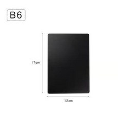 無品牌 硬筆書法墊板, B6-黑色-兩個裝