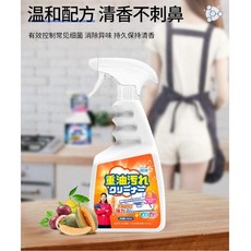 多功能浴室泡沫清潔劑 乾洗慕斯 磁磚玻璃清潔 除水垢, 1個
