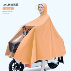 電瓶車雨衣成人摩托車長款全身防豪雨批發防水連體防風, 3XL無鏡套-活力柳丁定制