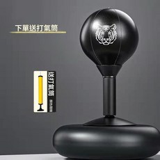 拳擊速度球 桌面吸盤 兒童成人減壓反應訓練器材, 頑皮虎黑送打氣筒升級PU皮加粗彈簧, 1個