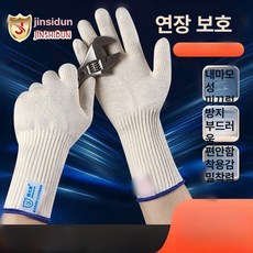 긴 목장갑 팔목 팔꿈치 코튼 순면 블랙 면 내피 롱 폴리에스터, D. 순면 직물 28cm 5켤레