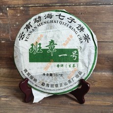 보이차 노생차 2006년 운남 정산 반장일호 맹해 칠자병 357g