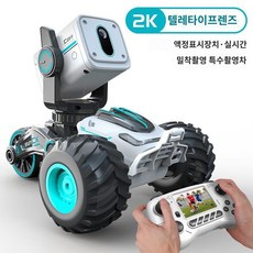 초고화질 카메라rc 카 원격 제어 자동차 무선조종 레이싱 실시간촬영, 2. 듀얼 배터리, 1. 2K 고화질 실시간 LCD, 1개