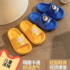 臺灣出貨室內男童厚底家居卡通夏季防滑拖鞋小孩女童洗澡寶寶兒童涼拖