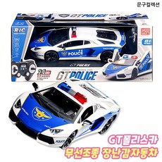GT 폴리스카 RC카 리모콘 경찰차 무선자동차 무선조종 장난감 자동차, 1개