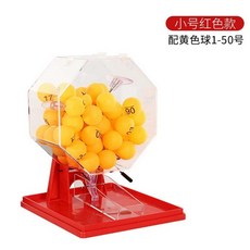 로또추첨기계 경품 뽑기 랜덤 번호 추첨 행사 복불복, 1. 레드모델 옐로우볼 1-50, 소형/레드/옐로우볼 번호 1-50, 1개