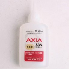 깨진캐리어 셀프수리 순간접착제 목공 유지보수 작업용 만들기 강력본드 도배, 1개