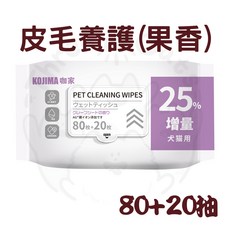 KOJIMA寵物濕巾100抽加量不加價，寵物眼部清潔濕巾，狗狗貓咪清潔美容濕紙巾, 1個, 果物清香濕巾【80+20抽】皮毛養護