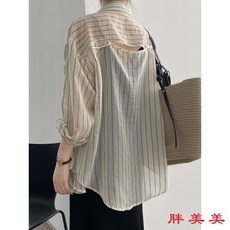 【M-5XL大尺碼】防曬衣女外套 冰絲大尺碼條紋鏤空防曬襯衫
