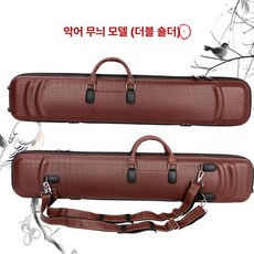 해금 가방 경량 색소폰 방음 블루 방수 어깨끈 하드케이스, 1개, 악어무늬 스타일+줄