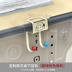 衣櫃門掛鉤免打孔收納掛架 懸掛式衣物包包掛鉤, 1個, 桌邊掛鉤-雙鉤綵球