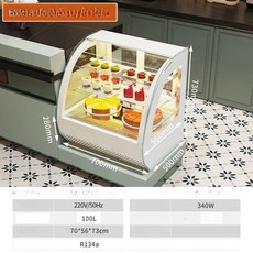 냉장 쇼케이스 냉동고 미니 카페쇼케이스 카페 음료 70x50x73 블랙, 기본 모델명/품번, 0.7m 화이트 라운드