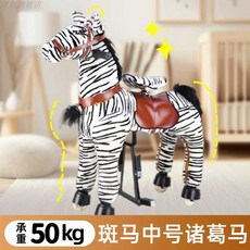 호스라이딩 승마완구 홀스 의자 교구 이동식 페달, 1개, 중형 3호 50kg 미만