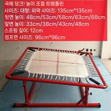 체조 트램펄린 훈련 빨간색 농구 보조기구 직각/승강가능/대형 전문가용, 빨간색직각대형(접이식X)