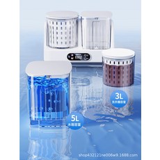 新款萬家能無線洗衣杯內衣褲洗衣機便攜小型分桶洗衣杯迷你專用洗, 【配件/杯子】:1個