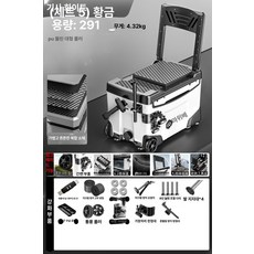 낚시 캐리어 의자 보냉박스 초경량 쿨러 새우통 아이스박스, 1개, 1ml, 공구 선반 만상조절 초경량 화이트 A