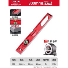德力西 高精度水平尺 實心鑄鋁 強磁, 1個, 【工業級】300mm實心鑄鋁【無磁】工業