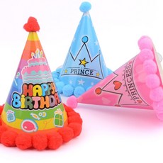 알찬곳간 꼬깔모자 어린이파티