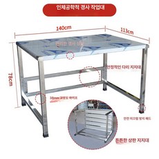 SUS 스테인리스 테이블 스틸 사각 정전기 크린룸 책상, 1개, 길이 140x너비 113x높이 78