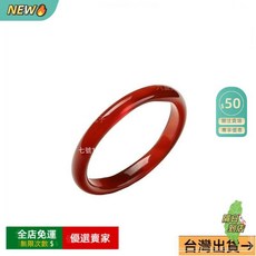 限時下殺O 男女款指環轉運扳指 戒指 轉運 扳指 板指 天然紅玉髓細條寬條戒指玉石 WJ, 1個, 寬條光面,14-15mm（小號較厚）