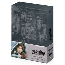 [Blu-Ray] 진검승부 [프리미엄 메이킹] [KBS 수목 드라마]