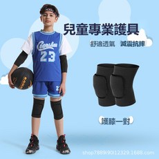 VANLUEE 護膝 兒童 套裝 男童 女童, 1個