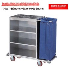 룸메이드 미화차 린넨카트 청소카 하우스키핑 업소용 펜션, 1개, 롱타입 단면 청소 카트 블루 천 가방