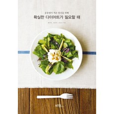 VOOZFIRM 為了運動量少的你 在需要確實減肥的時候, Lajkami(Voozfirm)