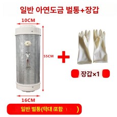 말벌 포획 망 꿀벌 그물망 메쉬망 3mm 포획기 대용량 채집, 기본 아연도금 [칸막이 있음], 기본 색상