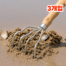 리빙스타일 그립감좋은 조개 잡이 도구 해루질 장비 갈퀴 갈고리, 3개