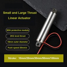 리니어모터 전동실린더 전기 2kg 25mm/s 미니 소형 선형 액추에이터 푸시 텔레스코픽로드 12V24V 제한 고추력 맞춤형 모델 리프팅로드 10-100mm, 20N 25mmps, 24V with Limiter, Stroke 30mm, 1개