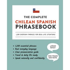 (영문도서)The Complete Chilean Spanish Phrasebook: 1 200 Everyday Phrases for Real-Life Si... Paperback, English, 9798197718129