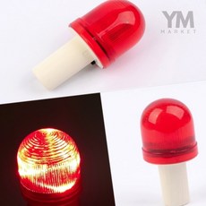 YM 고깔콘용 LED 점멸등 경광램프, 레드, 1개
